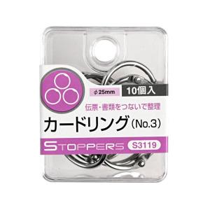 カードリング 直径25ｍｍ 10個入 (100円ショップ 100円均一 100均一 100均)｜kawauchi