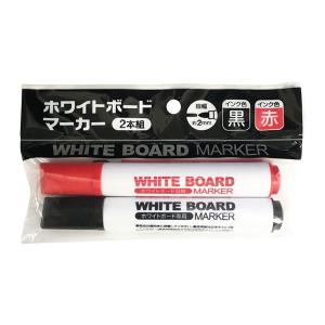 ホワイトボードマーカー 2本組 黒赤 (100円ショップ 100円均一 100均一 100均)｜kawauchi