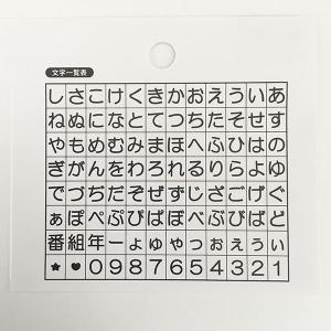 お名前スタンプ ひらがな 特大 (100円ショ...の詳細画像3