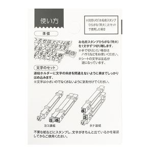 お名前スタンプ用 連結ホルダー 特大 6本入 ...の詳細画像5