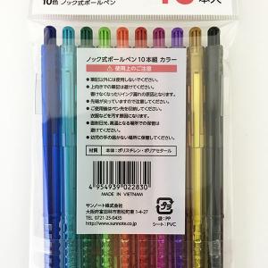 カラーボールペン 10色入 ノック式 (100...の詳細画像2