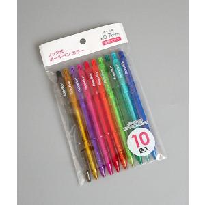ノック式カラーボールペン 10色 10本入 (...の詳細画像3