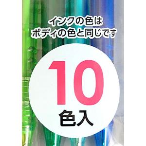 ノック式カラーボールペン 10色 10本入 (...の詳細画像5