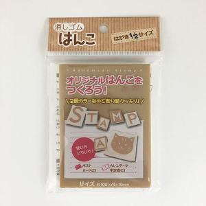 消しゴムはんこ【NO.275】 H1164.消しゴムはんこ(スタンプ)新年めでたし | FEE