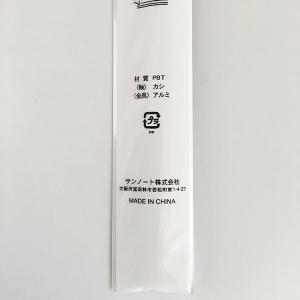 ナイロン画筆 平型 12号 (100円ショップ...の詳細画像2