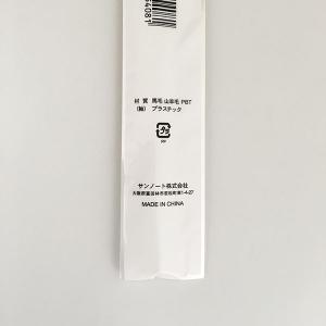 毛筆 細筆 白毛 (100円ショップ 100円...の詳細画像2