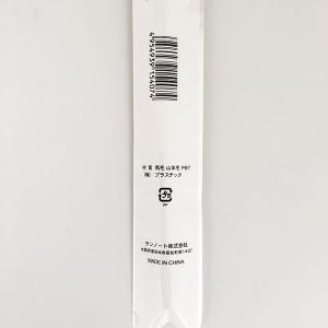 毛筆 太筆 白毛の詳細画像2