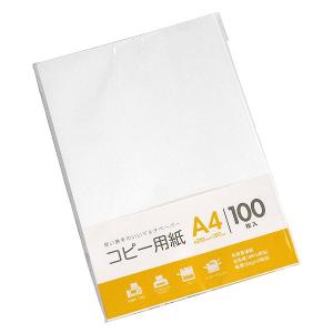 コピー用紙 A4サイズ 100枚 ［種類指定不可］