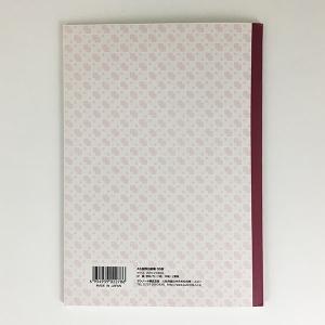 金銭出納帳 A5サイズ 72ページ (100円...の詳細画像1