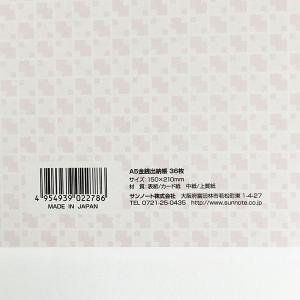 A5金銭出納帳 72ページ (100円ショップ...の詳細画像3