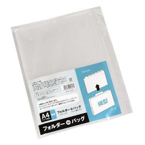 フォルダーinバッグ 横型 A4サイズ対応 25...の商品画像