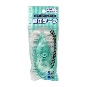 修正テープ oval 使い切りタイプ 水性 油性インク対応 幅5mm×長さ8m