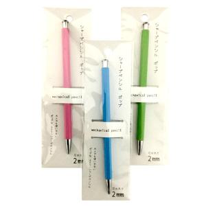 シャープペンシル ノックス 芯径0.5mm (100円ショップ 100円均一 100