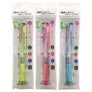 多機能ペン 0.5ｍｍシャーペン＆0.5ｍｍ油性ボールペン(黒・赤・青) ［色指定不可］ (100円ショップ 100円均一 100均一 100均)