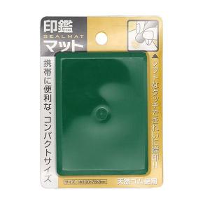 印鑑マット 天然ゴム 10×7．5cm