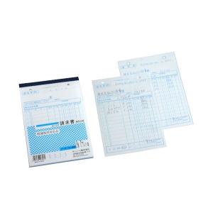 請求書　Ｂ６サイズ　ノーカーボン　複写３０組
