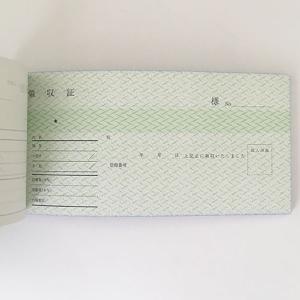 領収証 小切手判 内訳付 ノーカーボン 2枚複...の詳細画像1
