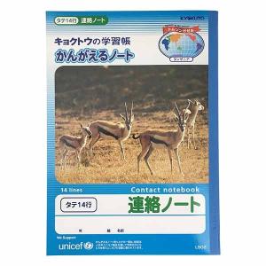 ena 小5 社会 PERSPECTIVE パースペクティブ 文系B 上 ☆ sale 015M2B