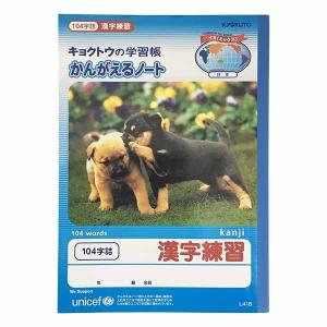 ena 小5 社会 PERSPECTIVE パースペクティブ 文系B 上 ☆ sale 015M2B