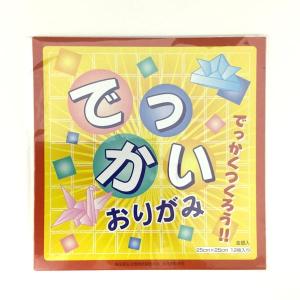 おりがみ でっかい 25×25cm 金銀入 12枚入