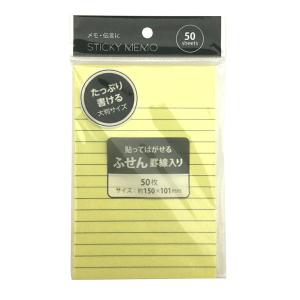 ふせん 罫線入 15×10.1cm 50枚入 (...の商品画像