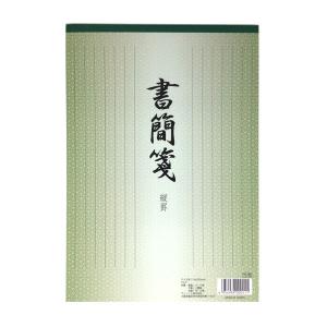 便箋　書簡箋　Ｂ５サイズ　縦罫１５行　７０枚
