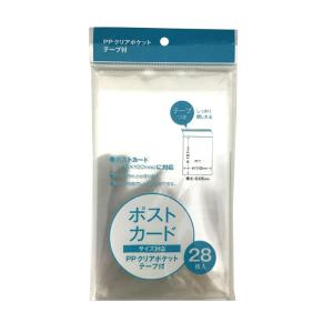 PPクリアポケット テープ付 写真L判サイズ対応 30枚入 (100円