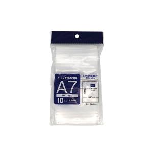 チャック付ポリ袋 A4サイズ対応 非食品用 36×23.8cm 6枚入 (100円