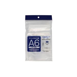 チャック付ポリ袋 A6サイズ用 約25枚入 (100円ショップ 100円均一 100