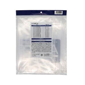 チャック付ポリ袋 A3サイズ対応 非食品用 4...の詳細画像2