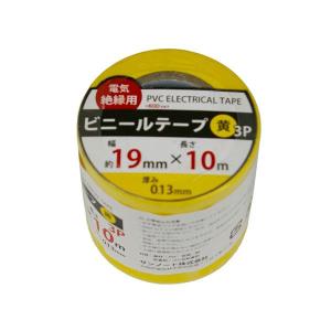 ビニールテープ 黄 1.9cmx長さ10m 3...の詳細画像1