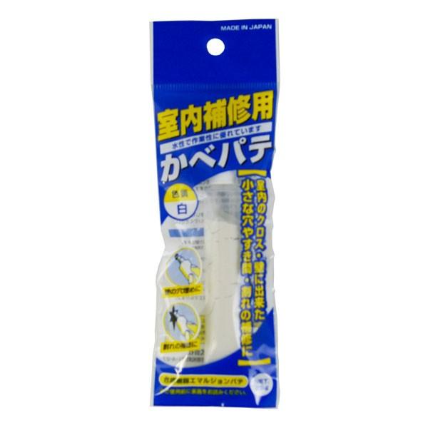 かべパテ 室内補修用 25ｇ (100円ショップ 100円均一 100均一 100均)