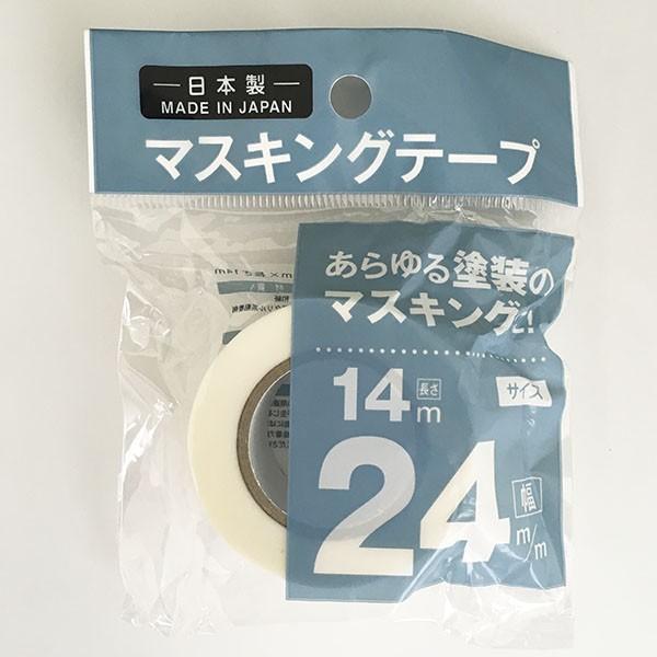 マスキングテープ 白 2.4cm×14ｍ (100円ショップ 100円均一 100均一 100均)