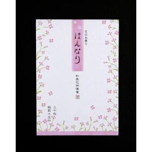 便箋 縦罫15行 30枚入 和風花柄 縦25×横17．7cm