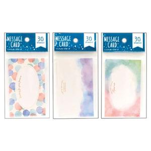 ミニメッセージカード 水彩デザイン 5．5×9cm 30枚入