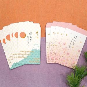 ぽち袋 めでた和柄 5枚入 [柄指定不可] (...の詳細画像4