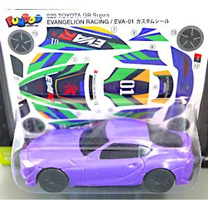 ミニカー FUNBOO TOYOTA GR S...の詳細画像3