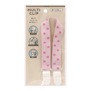 マルチクリップ 花&星柄 ［色柄指定不可］ (100円ショップ 100円均一 100均一 100均)
