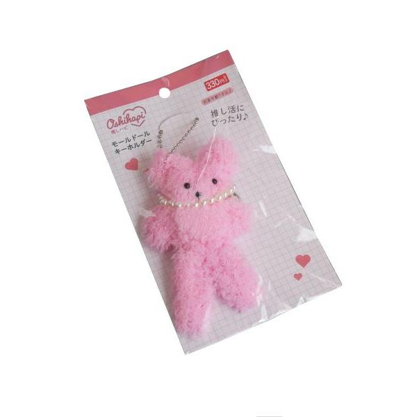 モールドールキーホルダー 推しハピ ピンク