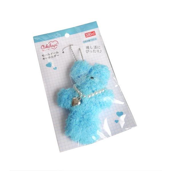 モールドールキーホルダー 推しハピ ブルー