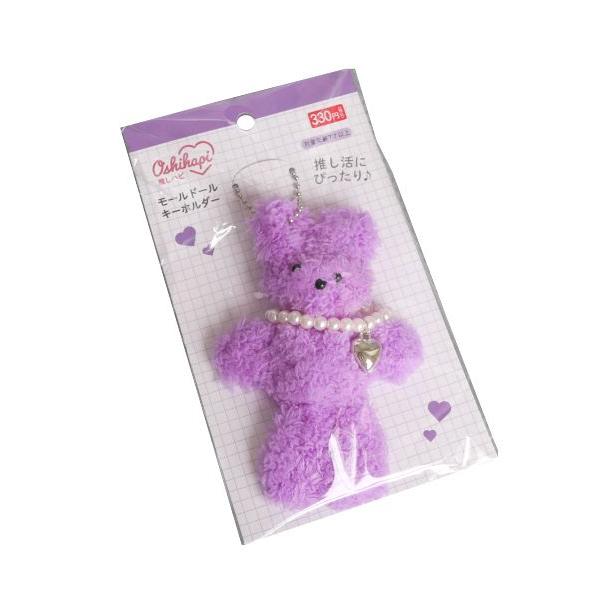モールドールキーホルダー 推しハピ パープル