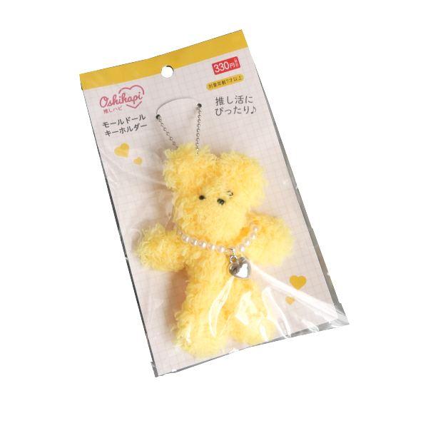 モールドールキーホルダー 推しハピ イエロー