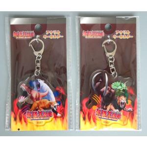 最強王図鑑 アクリルキーホルダー [種類指定不...の詳細画像1