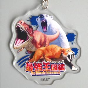 最強王図鑑 アクリルキーホルダー [種類指定不...の詳細画像5