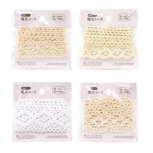 レース 幅広タイプ