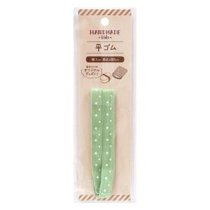 平ゴム スター柄 1cm×長さ80cm [色指定...の商品画像