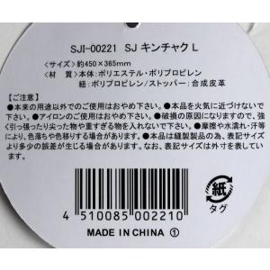 ナップサック 片ひもタイプ L(45×36.5...の詳細画像4
