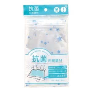 圧縮袋 抗菌 星柄 Mサイズ