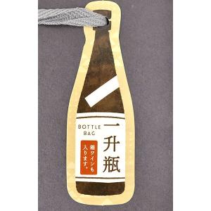 クラフトボトルバッグ 一升瓶 42×14×マチ...の詳細画像5