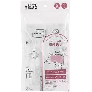トラベル用圧縮袋 シンプルロゴ柄 S(35×27cm) (100円ショップ 100円均一 100均一 100均)